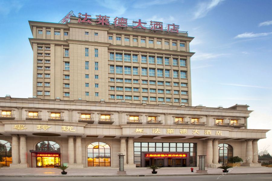 Friend Hotel Shanghai Exteriör bild